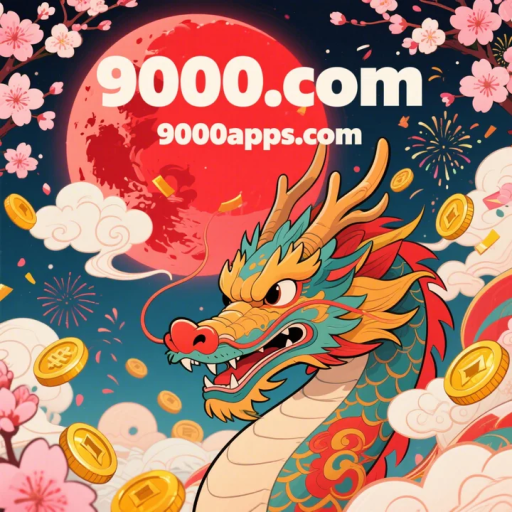 9000.com
